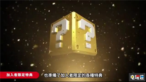 香港任天堂公開(kāi)Switch Online價(jià)格 一年155港幣 香港 Switch 任天堂 任天堂SWITCH  第3張