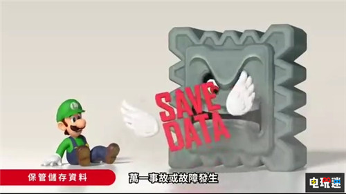 香港任天堂公開(kāi)Switch Online價(jià)格 一年155港幣 香港 Switch 任天堂 任天堂SWITCH  第2張