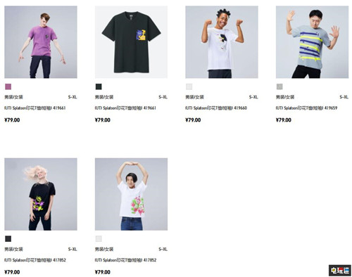 又一波“痛T”來(lái)襲 優(yōu)衣庫(kù)開(kāi)售《噴射戰(zhàn)士》聯(lián)動(dòng)T恤 Splatoon 噴射戰(zhàn)士 優(yōu)衣庫(kù) Switch 任天堂 任天堂SWITCH  第2張