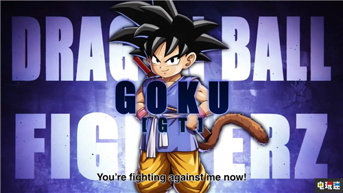 《龍珠斗士Z》龍珠GT超級賽亞人4小悟空參戰(zhàn) PC Switch Xbox One PS4 龍珠GT 小悟空 龍珠斗士Z 電玩迷資訊  第1張