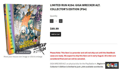 《精靈寶可夢(mèng)》開(kāi)發(fā)商作品《千兆破壞者》主機(jī)版發(fā)售日確定 Switch Xbox One PS4 Giga Wrecher Alt 千兆破壞者 電玩迷資訊  第3張