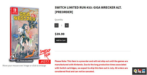 《精靈寶可夢(mèng)》開(kāi)發(fā)商作品《千兆破壞者》主機(jī)版發(fā)售日確定 Switch Xbox One PS4 Giga Wrecher Alt 千兆破壞者 電玩迷資訊  第2張