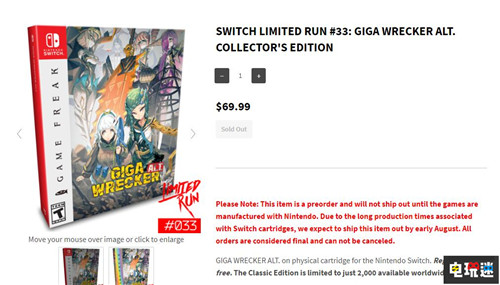 《精靈寶可夢(mèng)》開(kāi)發(fā)商作品《千兆破壞者》主機(jī)版發(fā)售日確定 Switch Xbox One PS4 Giga Wrecher Alt 千兆破壞者 電玩迷資訊  第4張