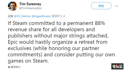 Epic CEO稱Steam降低抽成 Epic商店將放棄獨(dú)占 Steam Epic Games Epic商店 STEAM/Epic  第2張