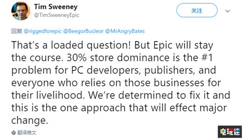Epic CEO稱Steam降低抽成 Epic商店將放棄獨(dú)占 Steam Epic Games Epic商店 STEAM/Epic  第3張
