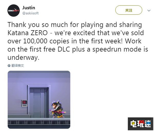 賽博武士《武士零》銷量突破10萬增加免費DLC Steam PC Switch 武士零 STEAM/Epic  第2張