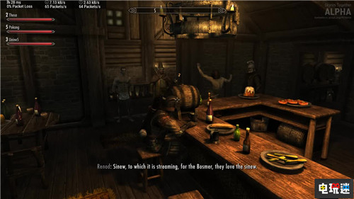 《上古卷軸5》多人mod開(kāi)發(fā)者稱不欠游戲社區(qū)任何東西 PC 多人 老滾5 上古卷軸5：天際 STEAM/Epic  第3張