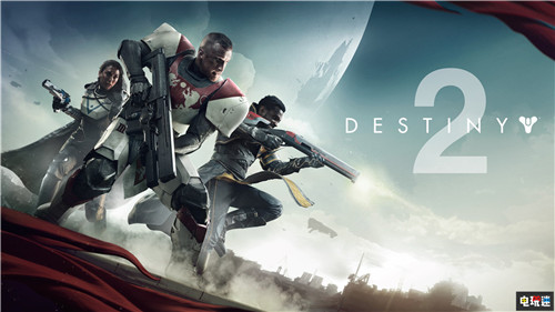 《命運2》命運多舛 四位高級制作人員離職Bungie 動視 Bungie 天命 命運2 電玩迷資訊  第1張