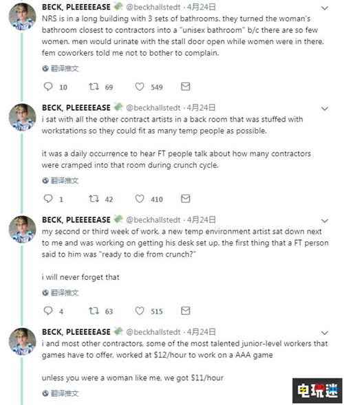 《真人快打11》開發(fā)商曝光高壓加班每天只睡4小時 加班 Steam Switch Xbox One PS4 真人快打11 真人快打 電玩迷資訊  第5張