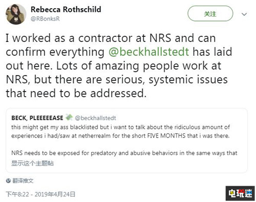 《真人快打11》開發(fā)商曝光高壓加班每天只睡4小時 加班 Steam Switch Xbox One PS4 真人快打11 真人快打 電玩迷資訊  第6張