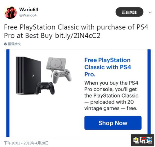 美國百思買新優(yōu)惠 買PS4Pro附贈PS Classic PS復(fù)刻 PS Classic PS4Pro 索尼 PS4 索尼PS  第2張