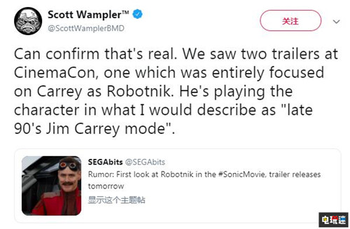 《索尼克》真人電影曝光金凱瑞飾演蛋頭博士劇照 金凱瑞 真人電影 SEGA 索尼克 電玩迷資訊  第6張