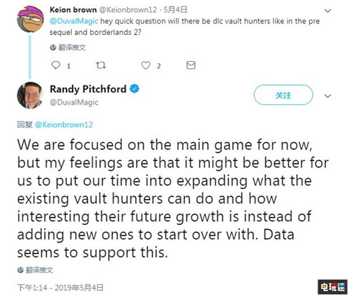 開(kāi)發(fā)商稱人氣DLC藏寶獵人或?qū)⑷毕稛o(wú)主之地3》 Epic商店 PC Xbox One PS4 藏寶獵人 無(wú)主之地2 無(wú)主之地3 電玩迷資訊  第1張