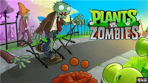 原來(lái)我們差點(diǎn)玩的不是植物大戰(zhàn)外星人而是僵尸 PC 植物大戰(zhàn)僵尸 電玩迷資訊  第1張