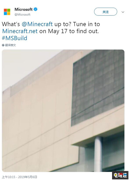 微軟疑似公開《我的世界》AR手游 我的世界GO AR 我的世界 微軟 微軟XBOX 第1張 微軟疑似公開《我的世界》AR手游 我的世界GO AR 我的世界 微軟 微軟XBOX 第1張