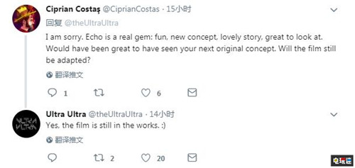 特色游戲《Echo》開發(fā)商Ultra Ultra宣布關(guān)閉 獨(dú)立游戲 PC Xbox One PS4 Echo 電玩迷資訊  第3張