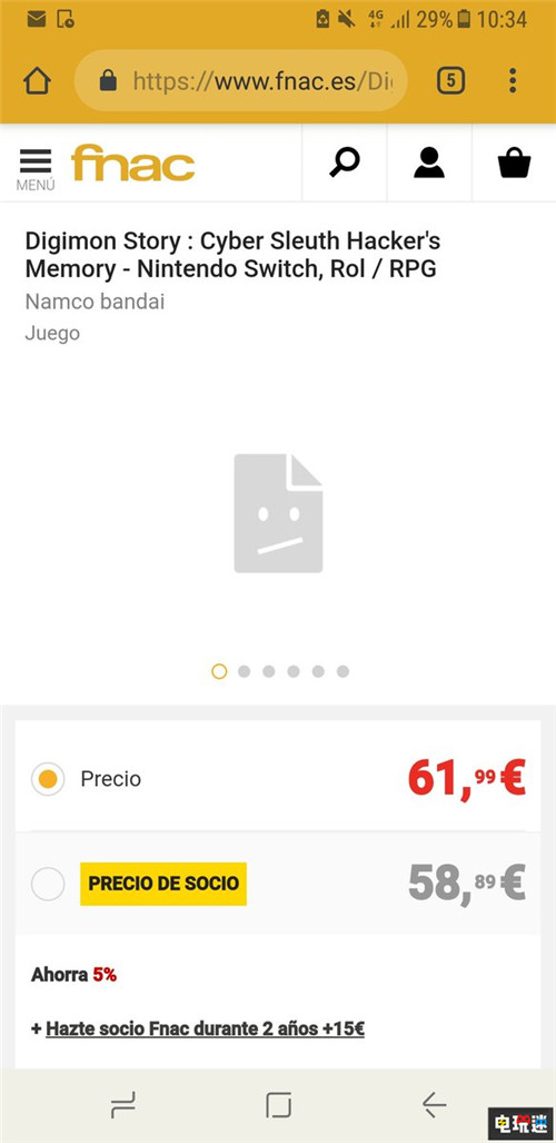 《數(shù)碼寶貝故事:網(wǎng)絡(luò)偵探 黑客記憶》疑似登陸Switch 任天堂 萬(wàn)代南夢(mèng)宮 Switch 數(shù)碼寶貝 數(shù)碼寶貝故事:網(wǎng)絡(luò)偵探 黑客記憶 任天堂SWITCH 第2張 《數(shù)碼寶貝故事:網(wǎng)絡(luò)偵探 黑客記憶》疑似登陸Switch 任天堂 萬(wàn)代南夢(mèng)宮 Switch 數(shù)碼寶貝 數(shù)碼寶貝故事:網(wǎng)絡(luò)偵探 黑客記憶 任天堂SWITCH 第2張