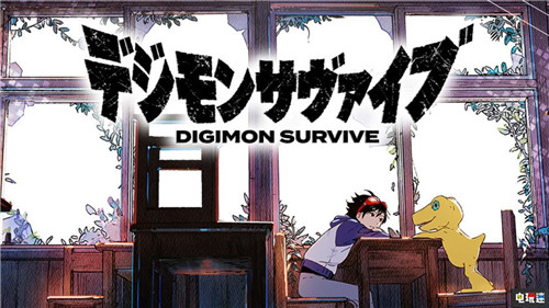 《數(shù)碼寶貝故事:網(wǎng)絡(luò)偵探 黑客記憶》疑似登陸Switch 任天堂 萬(wàn)代南夢(mèng)宮 Switch 數(shù)碼寶貝 數(shù)碼寶貝故事:網(wǎng)絡(luò)偵探 黑客記憶 任天堂SWITCH 第4張 《數(shù)碼寶貝故事:網(wǎng)絡(luò)偵探 黑客記憶》疑似登陸Switch 任天堂 萬(wàn)代南夢(mèng)宮 Switch 數(shù)碼寶貝 數(shù)碼寶貝故事:網(wǎng)絡(luò)偵探 黑客記憶 任天堂SWITCH 第4張