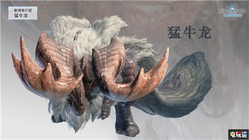 《怪物獵人：世界》大型更新“Iceborne”大量情報(bào)公開 Steam PC XboxOne PS4 卡普空 MHW 怪物獵人：世界 索尼PS  第6張