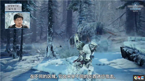 《怪物獵人：世界》大型更新“Iceborne”大量情報(bào)公開 Steam PC XboxOne PS4 卡普空 MHW 怪物獵人：世界 索尼PS  第7張