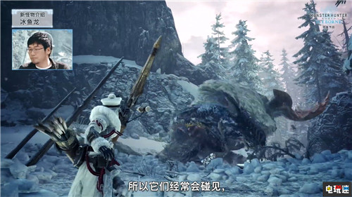 《怪物獵人：世界》大型更新“Iceborne”大量情報(bào)公開 Steam PC XboxOne PS4 卡普空 MHW 怪物獵人：世界 索尼PS  第9張