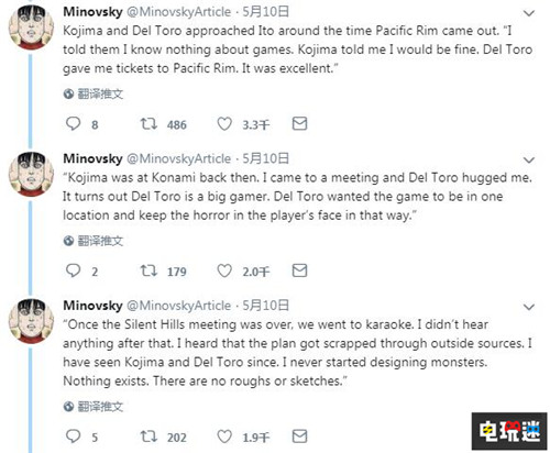 伊藤潤二談及小島秀夫《寂靜嶺》新作 還未開工便夭折 PT 吉列爾莫.德爾托羅 馬克.諾曼.瑞杜斯 小島秀夫 KONAMI 伊藤潤二 寂靜嶺 電玩迷資訊  第4張