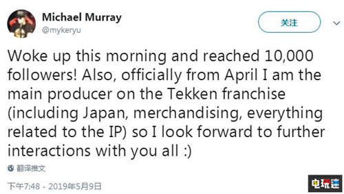 《鐵拳》制作人原田勝弘升職萬代南夢宮IP總制作人 龍珠 皇牌空戰(zhàn) 靈魂能力 傳說 鐵拳 原田勝弘 萬代南夢宮 電玩迷資訊 第3張 《鐵拳》制作人原田勝弘升職萬代南夢宮IP總制作人 龍珠 皇牌空戰(zhàn) 靈魂能力 傳說 鐵拳 原田勝弘 萬代南夢宮 電玩迷資訊 第3張