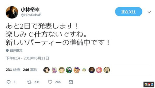 《戰(zhàn)國Basara》新作確定為手游 真有你的卡普空 CAPCOM 卡普空 小林裕幸 戰(zhàn)國Basara 電玩迷資訊 第1張 《戰(zhàn)國Basara》新作確定為手游 真有你的卡普空 CAPCOM 卡普空 小林裕幸 戰(zhàn)國Basara 電玩迷資訊 第1張