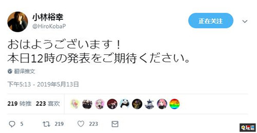 《戰(zhàn)國Basara》新作確定為手游 真有你的卡普空 CAPCOM 卡普空 小林裕幸 戰(zhàn)國Basara 電玩迷資訊 第2張 《戰(zhàn)國Basara》新作確定為手游 真有你的卡普空 CAPCOM 卡普空 小林裕幸 戰(zhàn)國Basara 電玩迷資訊 第2張