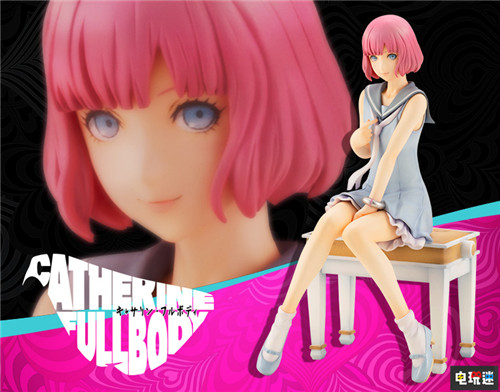 壽屋推出《凱瑟琳Full Body》凱瑟琳R“凜”手辦 手辦 壽屋 Atlus 凱瑟琳 凱瑟琳Full Body 索尼PS 第1張 壽屋推出《凱瑟琳Full Body》凱瑟琳R“凜”手辦 手辦 壽屋 Atlus 凱瑟琳 凱瑟琳Full Body 索尼PS 第1張