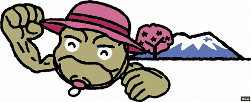 《精靈寶可夢》小拳石成為日本巖手縣吉祥物 小拳石 任天堂 Switch 精靈寶可夢 巖手縣 日本 任天堂SWITCH  第3張