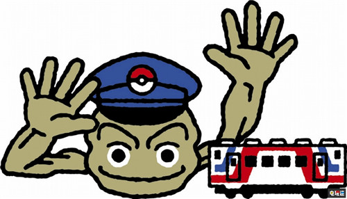 《精靈寶可夢》小拳石成為日本巖手縣吉祥物 小拳石 任天堂 Switch 精靈寶可夢 巖手縣 日本 任天堂SWITCH  第4張