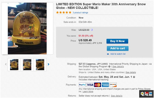 打土豪 沃爾瑪上架一萬美元《超級(jí)馬里奧制造》限定雪景球 超級(jí)馬里奧制造 沃爾瑪 任天堂 Switch 任天堂SWITCH  第4張
