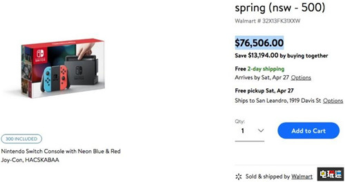 打土豪 沃爾瑪上架一萬美元《超級(jí)馬里奧制造》限定雪景球 超級(jí)馬里奧制造 沃爾瑪 任天堂 Switch 任天堂SWITCH  第3張