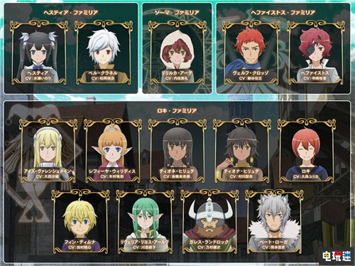 5pb.《在地下城尋求邂逅》游戲再次跳票 索尼 PSV PS4 在地下城尋求邂逅是否搞錯(cuò)了什么 PlayStation 索尼PS  第2張