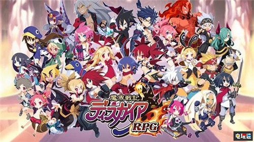 日本一陷入財政危機 壓垮稻草是《魔界戰(zhàn)記》手游 魔界戰(zhàn)記5 魔界戰(zhàn)記 日本一 電玩迷資訊 第3張 日本一陷入財政危機 壓垮稻草是《魔界戰(zhàn)記》手游 魔界戰(zhàn)記5 魔界戰(zhàn)記 日本一 電玩迷資訊 第3張