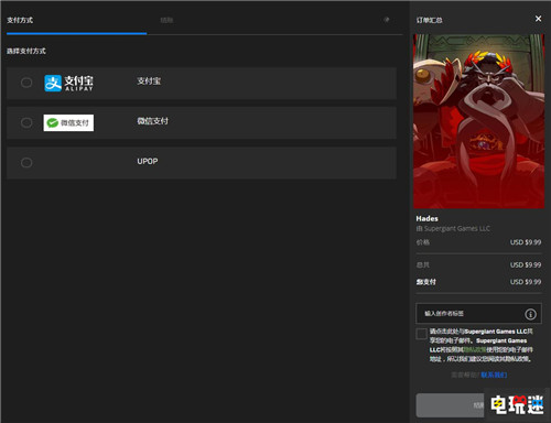 變相省錢 Epic商店Bug買太多游戲會被限制購買 PC Epic Epic商店 STEAM/Epic  第4張