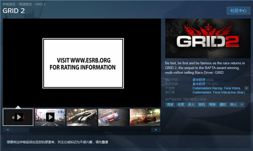 抓緊喜加二 Steam《墨西哥摔跤英雄》《超級(jí)房車(chē)賽2》免費(fèi)領(lǐng) 墨西哥英雄大混戰(zhàn) 超級(jí)房車(chē)賽2 PC Steam STEAM/Epic  第1張