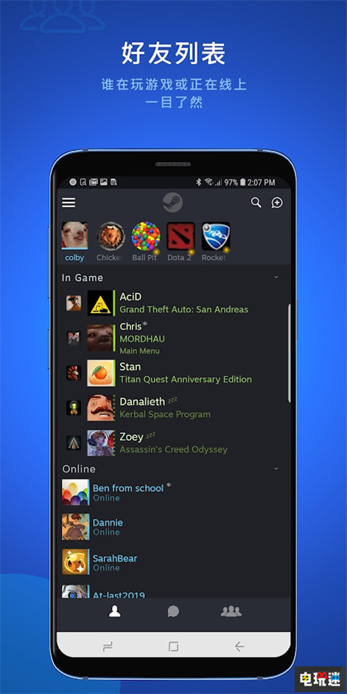 V社推出Steam聊天APP區(qū)別Steam APP單獨(dú)上線 PC Valve Steam聊天APP Steam STEAM/Epic  第2張