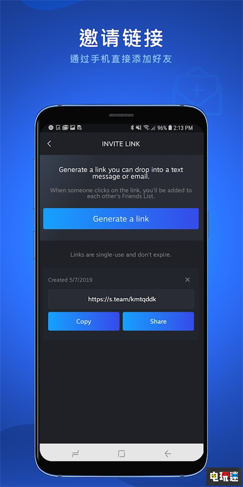 V社推出Steam聊天APP區(qū)別Steam APP單獨(dú)上線 PC Valve Steam聊天APP Steam STEAM/Epic  第4張