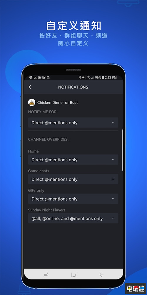 V社推出Steam聊天APP區(qū)別Steam APP單獨(dú)上線 PC Valve Steam聊天APP Steam STEAM/Epic  第5張
