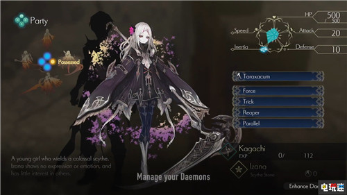 SE公開ARPG新作《鬼哭邦》8月22日發(fā)售 PC版夏季上線 Steam PC Switch PS4 鬼哭邦 史克威爾艾尼克斯 SE 電玩迷資訊  第3張