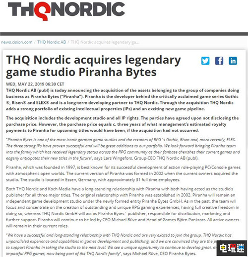 買買買 THQ Nordic收購《哥特王朝》開發(fā)商 崛起3：泰坦之王 哥特王朝 THQ Nordic 電玩迷資訊  第2張