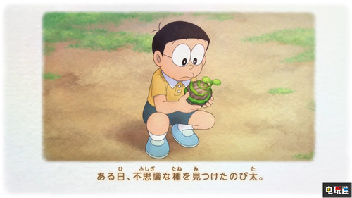 Switch《哆啦A夢 大雄的牧場物語》體驗版今日上線 萬代南夢宮 任天堂 Switch 牧場物語 哆啦A夢 大雄的牧場物語 哆啦A夢 任天堂SWITCH  第2張