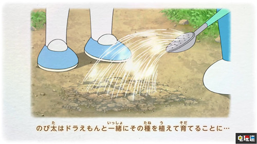 Switch《哆啦A夢 大雄的牧場物語》體驗版今日上線 萬代南夢宮 任天堂 Switch 牧場物語 哆啦A夢 大雄的牧場物語 哆啦A夢 任天堂SWITCH  第3張