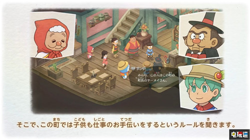 Switch《哆啦A夢 大雄的牧場物語》體驗版今日上線 萬代南夢宮 任天堂 Switch 牧場物語 哆啦A夢 大雄的牧場物語 哆啦A夢 任天堂SWITCH  第6張