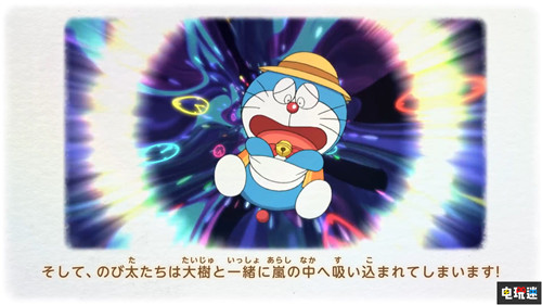 Switch《哆啦A夢 大雄的牧場物語》體驗版今日上線 萬代南夢宮 任天堂 Switch 牧場物語 哆啦A夢 大雄的牧場物語 哆啦A夢 任天堂SWITCH  第4張