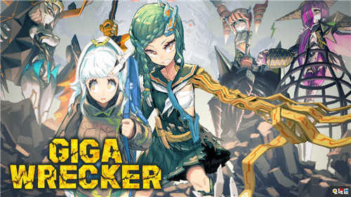 GameFreak將著力創(chuàng)造超越《精靈寶可夢》令人興奮的新作 任天堂 Switch Pokemon GIGA Wrecker 精靈寶可夢 GameFreak 任天堂SWITCH  第2張