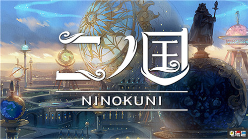 Level 5游戲改編劇場(chǎng)版電影《二之國(guó)》將于8月登陸日本院線(xiàn) 華納 Level 5 二之國(guó) 電玩迷資訊  第1張