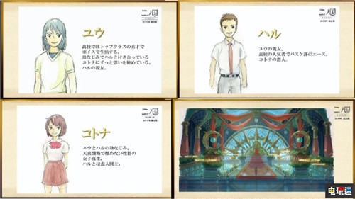 Level 5游戲改編劇場(chǎng)版電影《二之國(guó)》將于8月登陸日本院線(xiàn) 華納 Level 5 二之國(guó) 電玩迷資訊  第3張